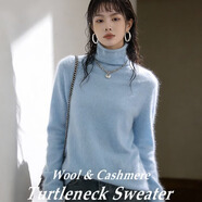 【京東直采】2026新年羊絨羊毛拉絨衫女士百搭打底毛衣無(wú)縫針織衫 堆堆領(lǐng)-淺蘭 均碼 （90-145斤） 【3-15天發(fā)貨】