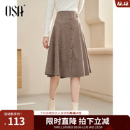 歐莎（OSA）【復古印象】咖色高腰千鳥(niǎo)格半身裙女秋季新品遮胯顯瘦a字裙 咖色格子 S