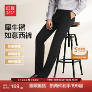 紅豆西褲男【免燙垂順抗皺】商務(wù)黑色西裝褲職業(yè)休閑褲子男西服褲子 黑色【厚款 隨心裁 褲線(xiàn)定型】 29