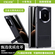 ESCASE適用華為MateX7手機殼帶支架x7保護套超薄防摔皮革商務(wù)皮套簡(jiǎn)約翻蓋折疊下蓋手機支架典雅黑