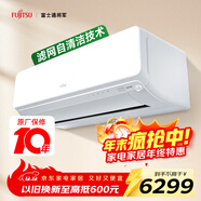 富士通空調諾可力U系列 1.5匹1級能效15-22㎡適用 自清潔掛機健康舒適風(fēng)ASQG12KUCA (KFR-35GW/Bpkua)