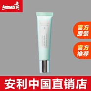 安利（Amway）安利雅姿護膚品洗面奶面霜煥活眼霜精華液水乳卸妝乳套裝化妝品 【雅姿保濕眼霜】