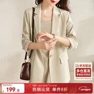 尚都比拉七分袖休閑西服小個(gè)子穿搭職業(yè)正裝小西裝外套女高級感 淺杏色 L
