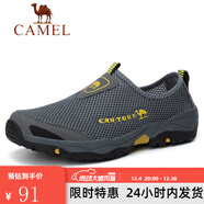 駱駝（CAMEL）男鞋夏季網(wǎng)面一腳蹬舒適透氣防滑耐磨軟底戶(hù)外休閑運動(dòng)跑步鞋 3169灰色網(wǎng)面款 38