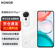 榮耀暢玩70 Plus【京倉速發(fā)】5G手機新款大屏 7000mAh超大電池 驍龍6系芯片 AI手機榮耀 暢玩70plus 玉龍雪 12GB+512GB 官方標配