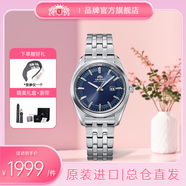 雙獅女士休閑手表原裝進(jìn)口太陽(yáng)能石英表時(shí)尚腕表新款女表送女友禮物 鋼帶藍盤(pán)女表