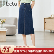 betu百圖女裝半身裙開(kāi)叉A字裙高腰牛仔半身裙女2207T46 深藍 L