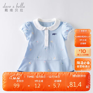 戴維貝拉（DAVE＆BELLA）【汽水棉】女童連衣裙夏裝寶寶公主裙學(xué)院風(fēng)兒童裙子