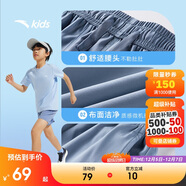 安踏兒童梭織短褲男童2025夏季速干透氣涼感梭織短褲A52527301