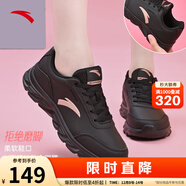 安踏運動(dòng)鞋女鞋秋冬新款防水皮面跑步鞋休閑鞋百搭輕便軟底減震小白鞋 【皮面防潑水】黑/玫瑰金 39 (245mm)