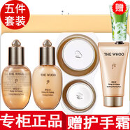 后【國內專(zhuān)柜】whoo后天氣丹套裝小樣護膚品套盒旅行裝拱辰享天率丹 5件套拱辰享洗面奶+水乳+眼霜+面霜