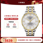 天梭（TISSOT）瑞士手表 杜魯爾系列男表時(shí)尚商務(wù)自動(dòng)機械男士手表 送男友禮物 間金銀盤(pán)T099.407.22.038.00