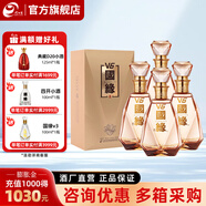 今世緣國緣水晶V6  商務(wù)高端商務(wù)宴會(huì )宴請送禮酒  高端迎賓白酒 49度 500mL 4瓶 整箱裝