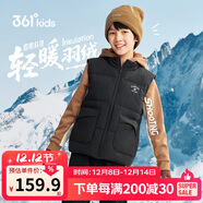 361°兒童羽絨馬甲25冬季男女中大童四防加厚保暖馬甲外套 黑150