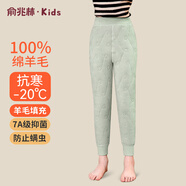 俞兆林兒童保暖褲校服神器內穿秋褲女童男童加絨加厚棉褲冬季中大童褲子