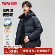鴨鴨（YAYA）羽絨服男士短款冬季新款中國風(fēng)保暖加厚面包服防寒紅色外套潮DY YE5B000752D-藏藍色 M (170)