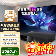 芝杜（ZIDOO）Z3000PRO 8K UHD超高清媒體硬盤(pán)播放器杜比視界家庭影院播放機