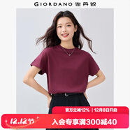 佐丹奴T恤女純棉親膚氣質(zhì)小衫女舒適寬松小高領(lǐng)t恤女短袖05322396