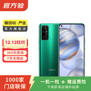 榮耀 honor 榮耀30 5G雙模 安卓智能 二手手機國行優(yōu)惠券補貼 綠野仙蹤 8G+ 256G