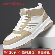 SPIDERKING運動(dòng)板鞋男秋冬季運動(dòng)鞋百搭舒適高幫透氣經(jīng)典休閑鞋男 白-杏 40 