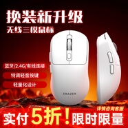 聯(lián)想生態(tài)品牌異能者 鼠標無(wú)線(xiàn)三模 人體工學(xué)設計輕量化 長(cháng)續航特調輕音 筆記本/臺式機適用-白N400MAX