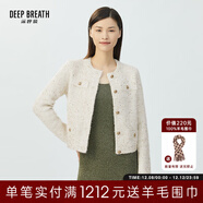 深呼吸DEEP BREATH女裝復古蔥紗小香風(fēng)針織開(kāi)衫女A400677 白 S (2)