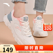 安踏運動(dòng)鞋女鞋秋冬新款防水皮面跑步鞋休閑鞋百搭輕便軟底減震小白鞋 【皮面防潑水】 白/青/粉 36 (225mm)