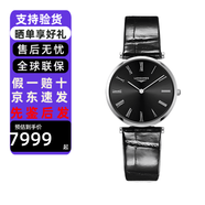 浪琴（LONGINES）瑞士嘉嵐男表石英機芯皮帶款送禮佳選 L4.709.4.51.2-黑盤(pán)皮帶-33mm