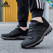 阿迪達斯（adidas）跑步鞋男鞋冬季新款運動(dòng)鞋戶(hù)外登山越野鞋健身訓練緩震耐磨休閑鞋 B27271 44 (270mm)