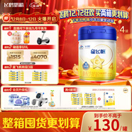 飛鶴星飛帆 CBP骨骼發(fā)育  兒童奶粉 4段(3-6歲適用)750克*4