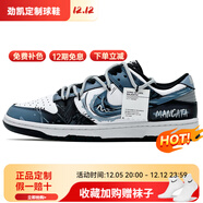 耐克（NIKE）【定制球鞋】Dunk月夜銀光手繪涂鴉漸變解構低調暗紋潮流百搭耐磨 黑白藍男女同款 44