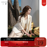 三彩大碼女裝2025秋款七分袖西裝領(lǐng)外套開(kāi)衫藏肉胖MM 米白色 2XL 175/100B