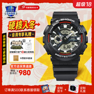 卡西歐（CASIO）黑金手表gshock黑白賽車(chē)冰韌運動(dòng)時(shí)尚學(xué)生防水送男友圣誕禮物腕表 GA-110RL-1APR原點(diǎn)系列初代系列