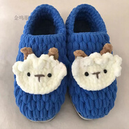 暢印手工毛線(xiàn)編織冬拖鞋自制diy毛線(xiàn)材料包鉤織冬季送女男友成品拖鞋 藍色萌羊拖鞋材料包 37