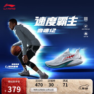 李寧音速12丨籃球鞋男鞋輕便高回彈專(zhuān)業(yè)比賽運動(dòng)鞋子ABAU019