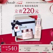 Fresh馥蕾詩(shī)大馬士革玫瑰保濕套裝(噴霧100ml+面霜50ml) 生日禮物女男