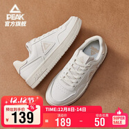匹克板鞋男空軍一號秋季低幫休閑鞋潮流軟底小白鞋百搭運動(dòng)鞋DB310127