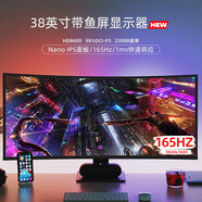 LG34寸4K/2K144HZ曲面電腦顯示器帶魚(yú)屏IPS電競21:9寬屏 37.5寸 4K60Hz曲面98P3 LG Nan 官方標配
