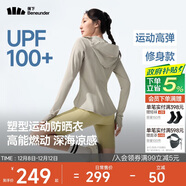 蕉下（beneunder）運動(dòng)防曬衣女AL900辣妹防曬服防紫外線(xiàn)顯瘦戶(hù)外冷茶灰2XL