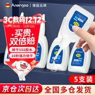 ANERGOO 安爾固502膠水強力膠京東自營(yíng)萬(wàn)能膠 透明無(wú)痕膠粘鞋補鞋金屬陶瓷木頭塑料模型專(zhuān)用膠瞬干快干膠 5支裝