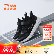 安踏兒童運動(dòng)鞋男女童跑步鞋2025春秋新品網(wǎng)面透氣舒適軟彈元氣跑鞋 【男透網(wǎng)】黑/安踏白-10 36 腳長(cháng)約23cm