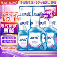 藍月亮深層潔凈洗衣液 薰衣草香 2kg*2+1kg+500g*7補充裝 強效去漬
