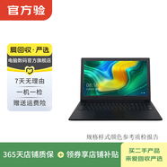 小米（MI） 筆記本 15.6英寸 筆記本電腦薄本 二手筆記本輕薄筆記本 顏色可參考質(zhì)檢報告 i7 8G+128G