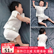 優(yōu)奇嬰兒衣服夏季套裝寶寶夏裝短袖兒童夏裝分體兩件半袖套裝空調睡衣 【短袖】奶白 90