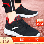安踏男鞋運動(dòng)鞋男秋冬季皮面軟底輕便休閑防潑水減震慢跑黑色跑步鞋子 【網(wǎng)面透氣】黑/紅/白5581-2 43 (270mm)