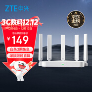 中興（ZTE）巡天 AX3000滿(mǎn)血WIFI6千兆無(wú)線(xiàn)家用路由器 自研雙核主芯片 5G雙頻穿墻王wifi路由 Mesh 3000M速率