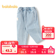 巴拉巴拉童裝女童長(cháng)褲兒童時(shí)尚經(jīng)典蘿卜褲小童春秋牛仔褲 牛仔淺藍88101 110
