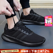 阿迪達斯（adidas）男鞋跑步鞋 25冬新款運動(dòng)鞋緩震防滑慢跑鞋網(wǎng)面透氣低幫休閑鞋子 經(jīng)典黑武士/LITE RACER 3.0/偏小 39 碼(內長(cháng)240mm)