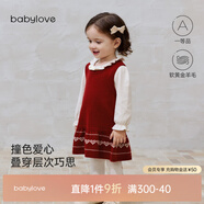 babylove女寶寶連衣裙秋冬羊毛針織拜年服洋氣圣誕裙子星空銹紅 星空銹紅 80