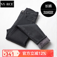 NY-RCE潮牌高腰牛仔褲女春秋新款修身顯瘦煙灰色小腳鉛筆褲子 煙灰色長(cháng)褲加厚 加絨 30